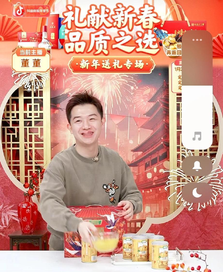 今晚22:30，宇辉下播时，与辉同行带货榜排名第一，粉丝突破3888万。评论区飘