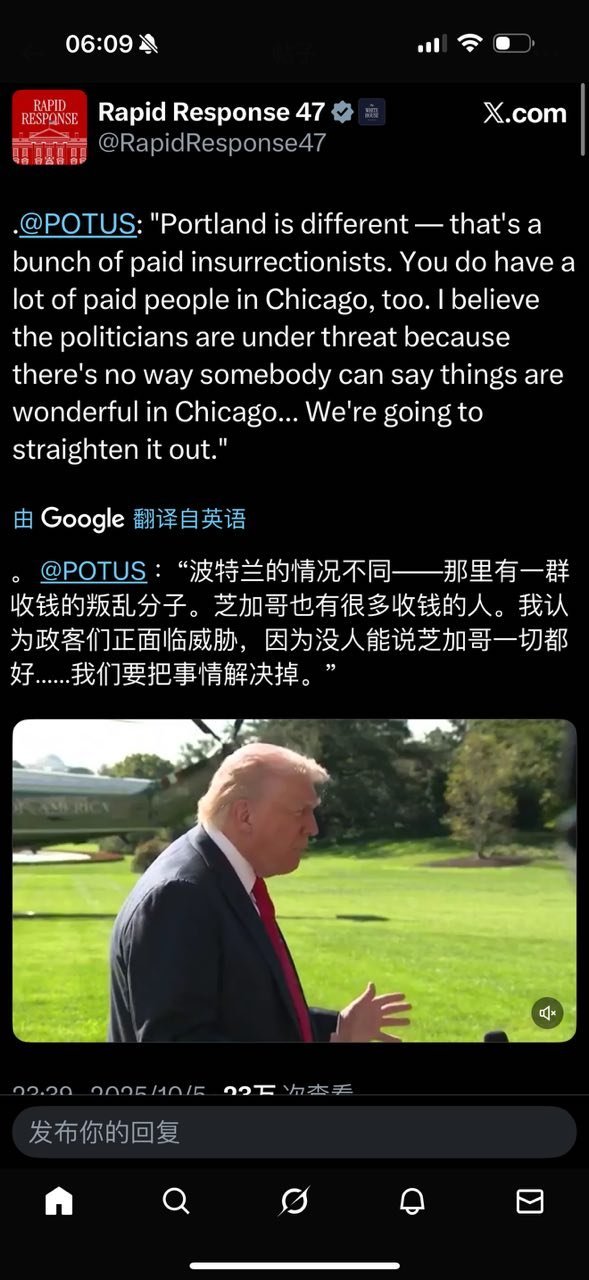 收钱的叛乱分子。​​​