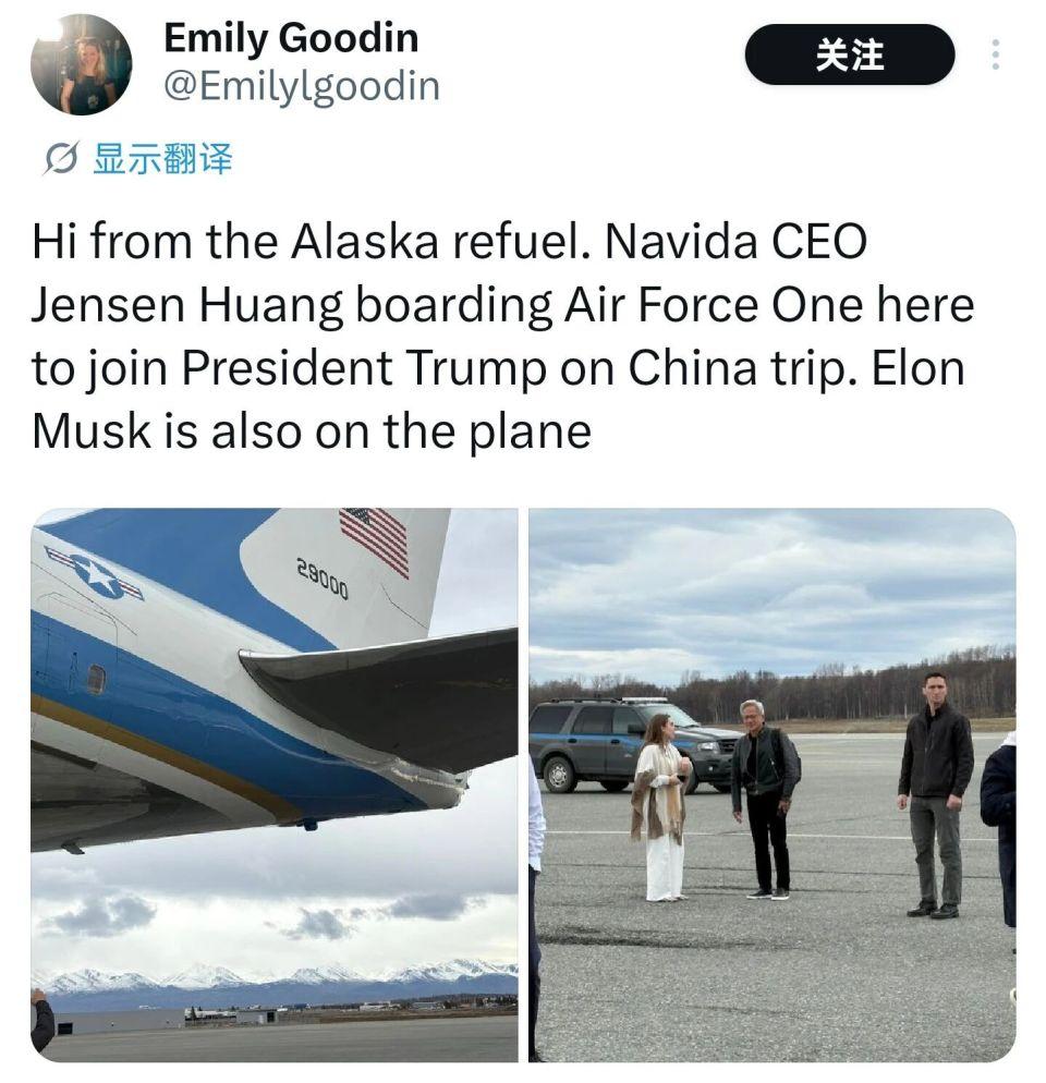 ☁名单里没，飞机上却有。特朗普访华的商务名单刚公布没多久，黄仁勋就以“临
