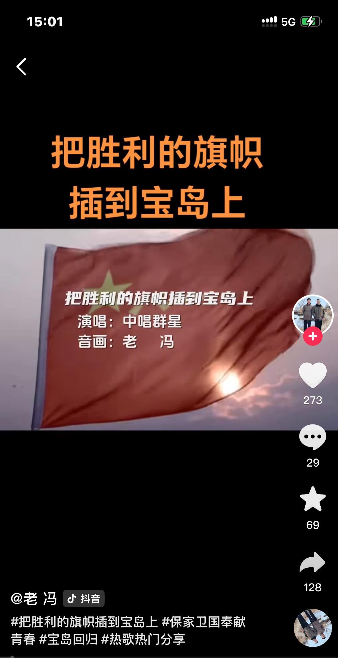 收台开始了！思想动员的序曲已经吹响！9月13日，解放军东部战区陆军在“人民前线