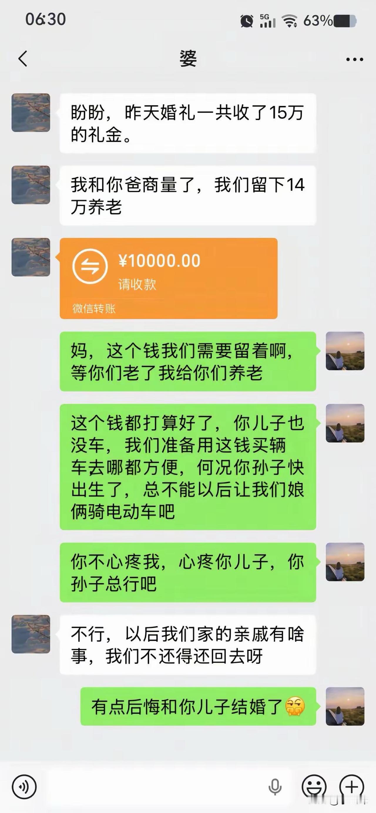 这事该怎么说呀，到底做的对不对？