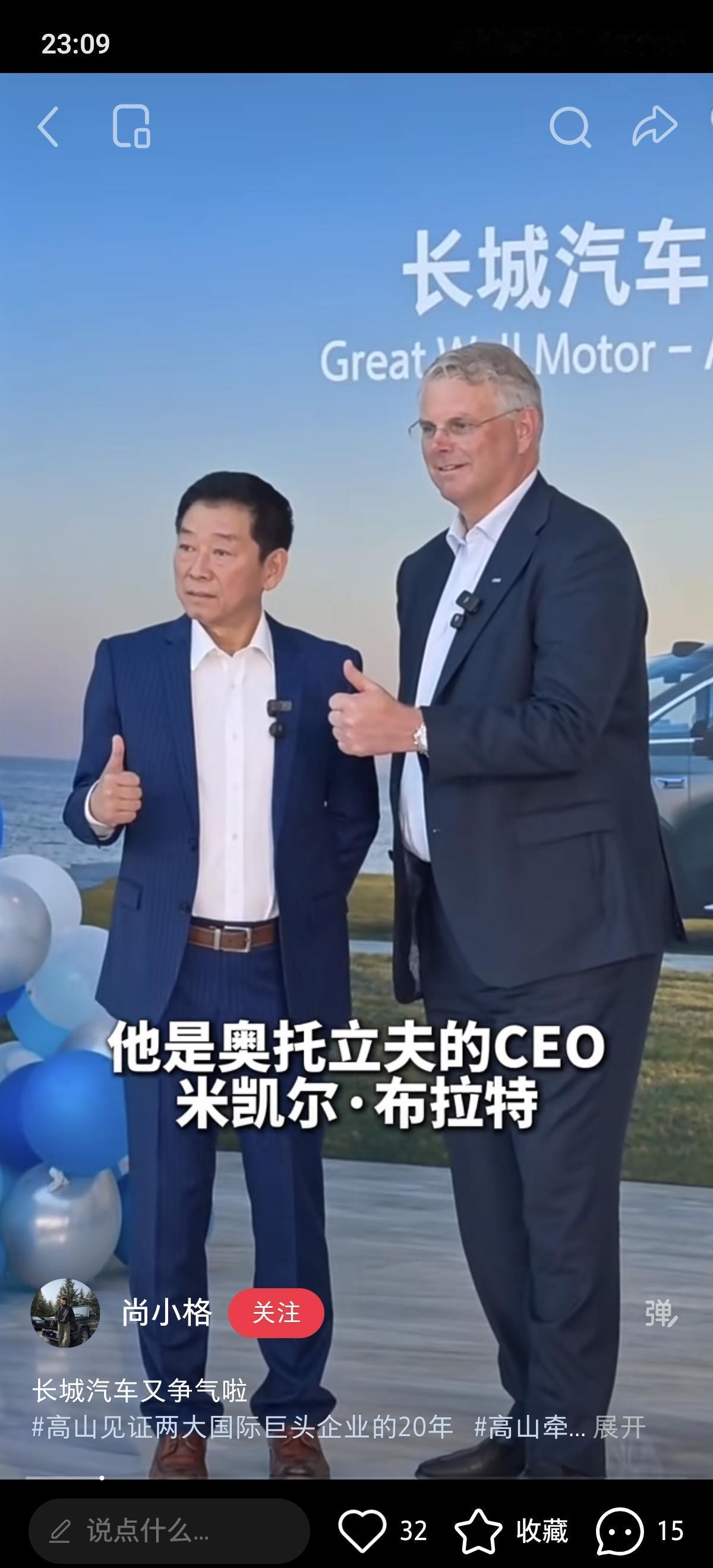 全世界“最懂车”的人远道而来专门购买魏牌高山。米凯尔·布拉特从瑞典斯德哥尔摩总