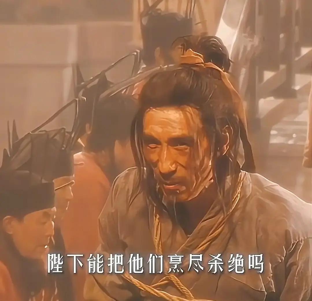 韩信死后，刘邦问吕后：“韩信死前有说什么吗？”吕后说出一个名字，刘邦当即大怒：“给我马上搜捕，我要烹