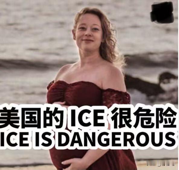 37岁单亲妈妈喊着“我是正宗美国人”，仍难逃ICE枪口‼️明尼苏达枪击事件震惊
