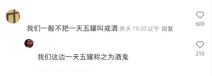 香港一名10岁女童被拍到背着破烂书包、双手吃力地拎着两大袋啤酒在街头行走，其继父却辩称这是“训练肌肉