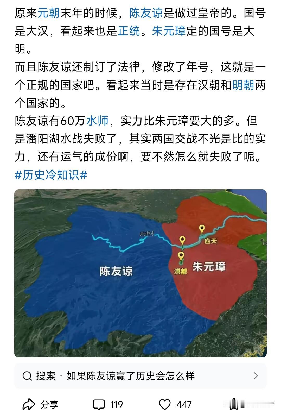 小时候看港版倚天屠龙记，陈友谅这个角色戏份不多，但是奈何演员演技实在太好，让我对