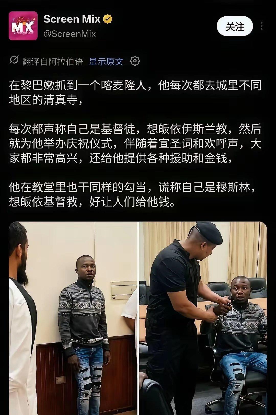 原来信仰是可以随时改变的[笑着哭]​