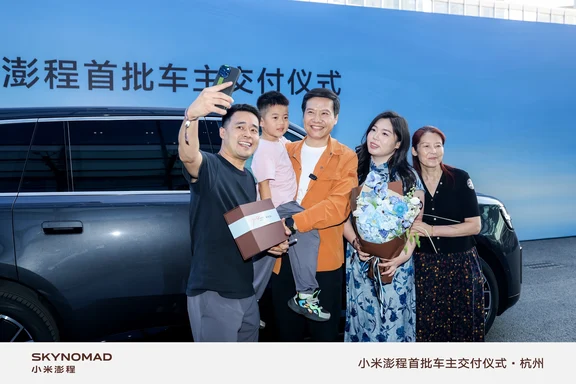 杭州首批交付后，我们和很多位车主聊了聊：为什么选择@小米澎程余先生是小米SU7Max的老车主，这次增