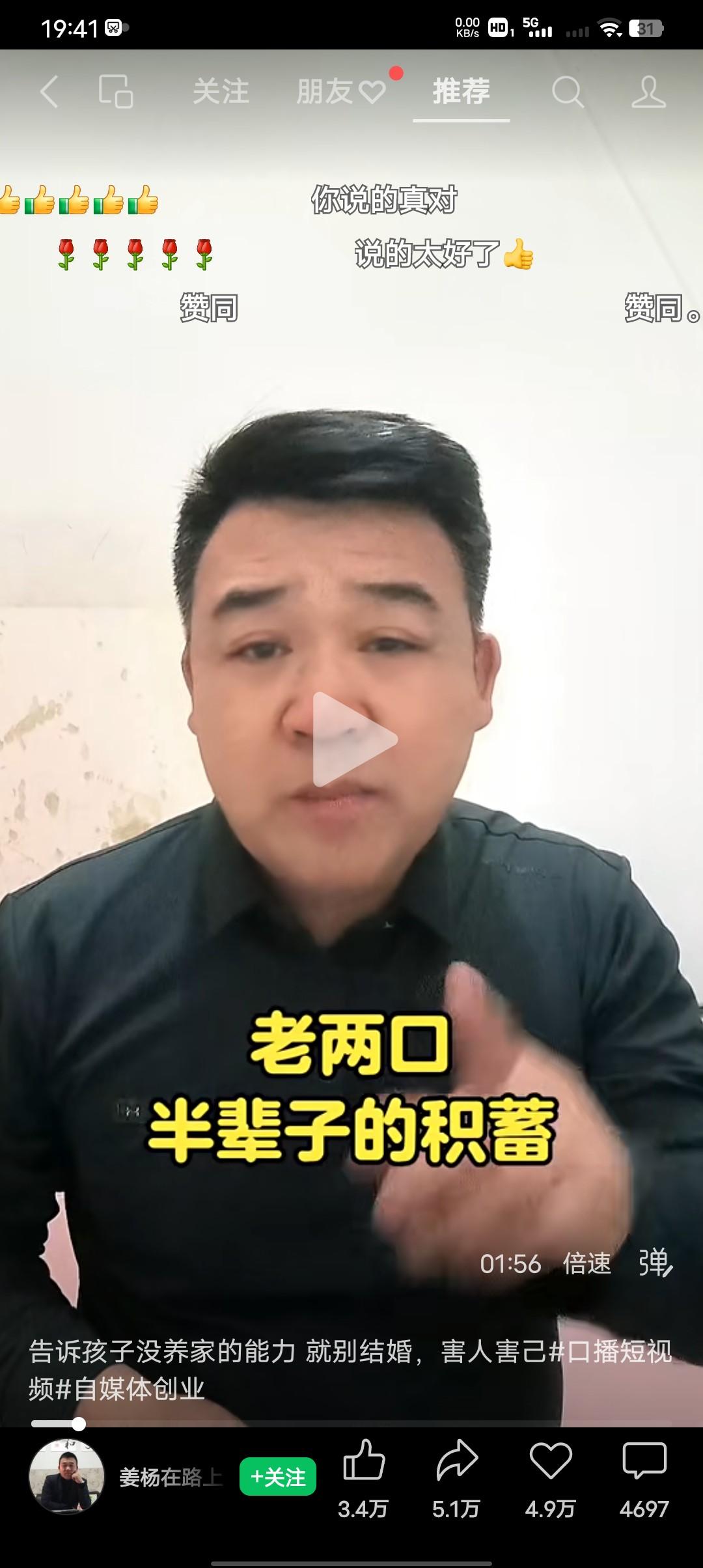 前年参加的的婚礼今年再见面离了，我家亲戚家的孩子，房子车子彩礼掏空了老两口一辈子