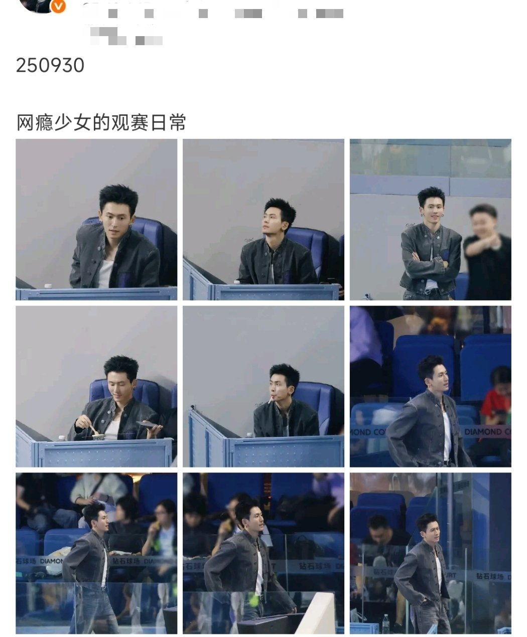 劣迹艺人转移阵地复出的方式五花八门啊，网球赛也蹭啊​​​