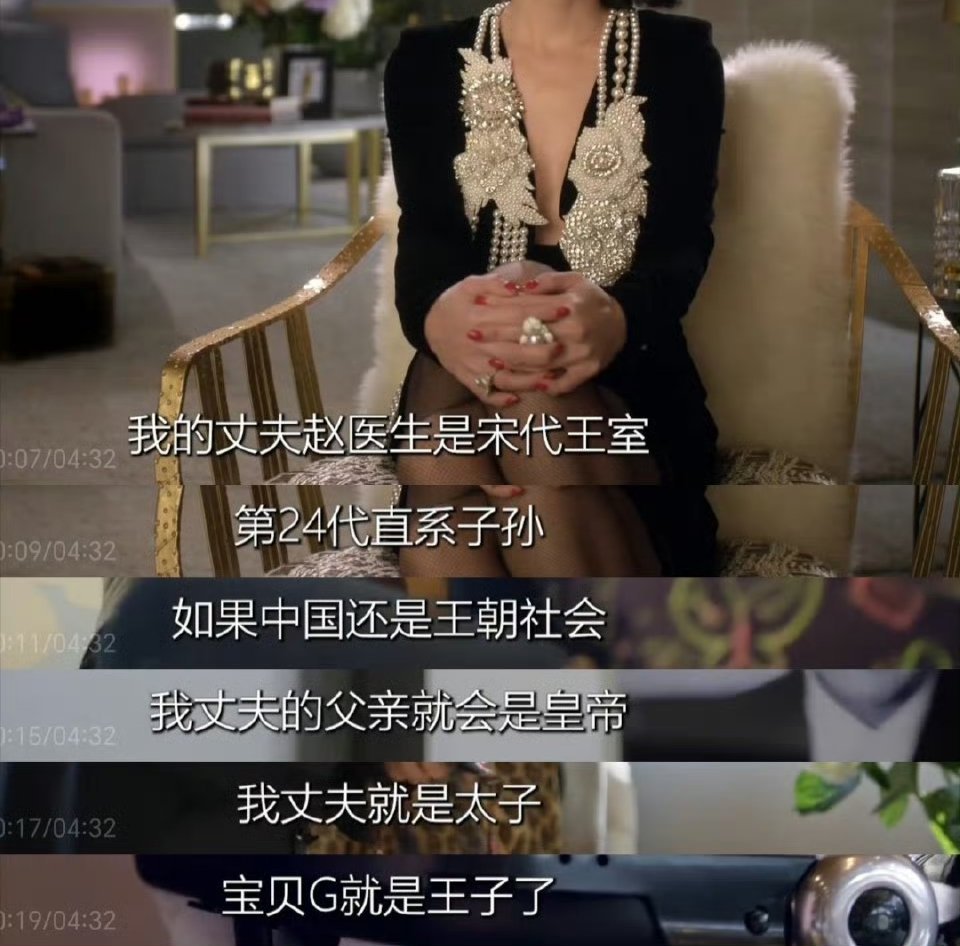 华裔大姐忽悠不懂中国历史的西方人