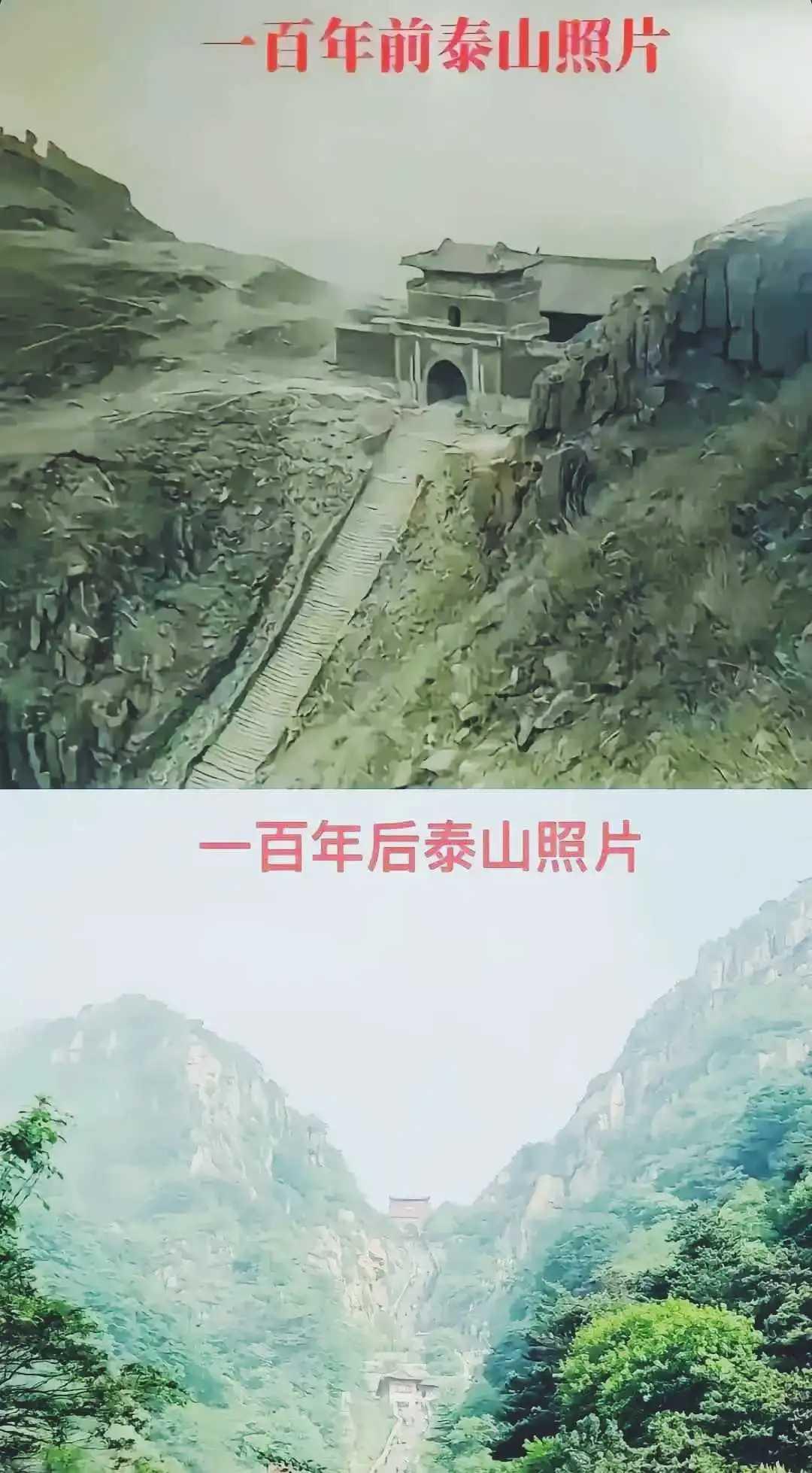 同一个地方，相隔100年。