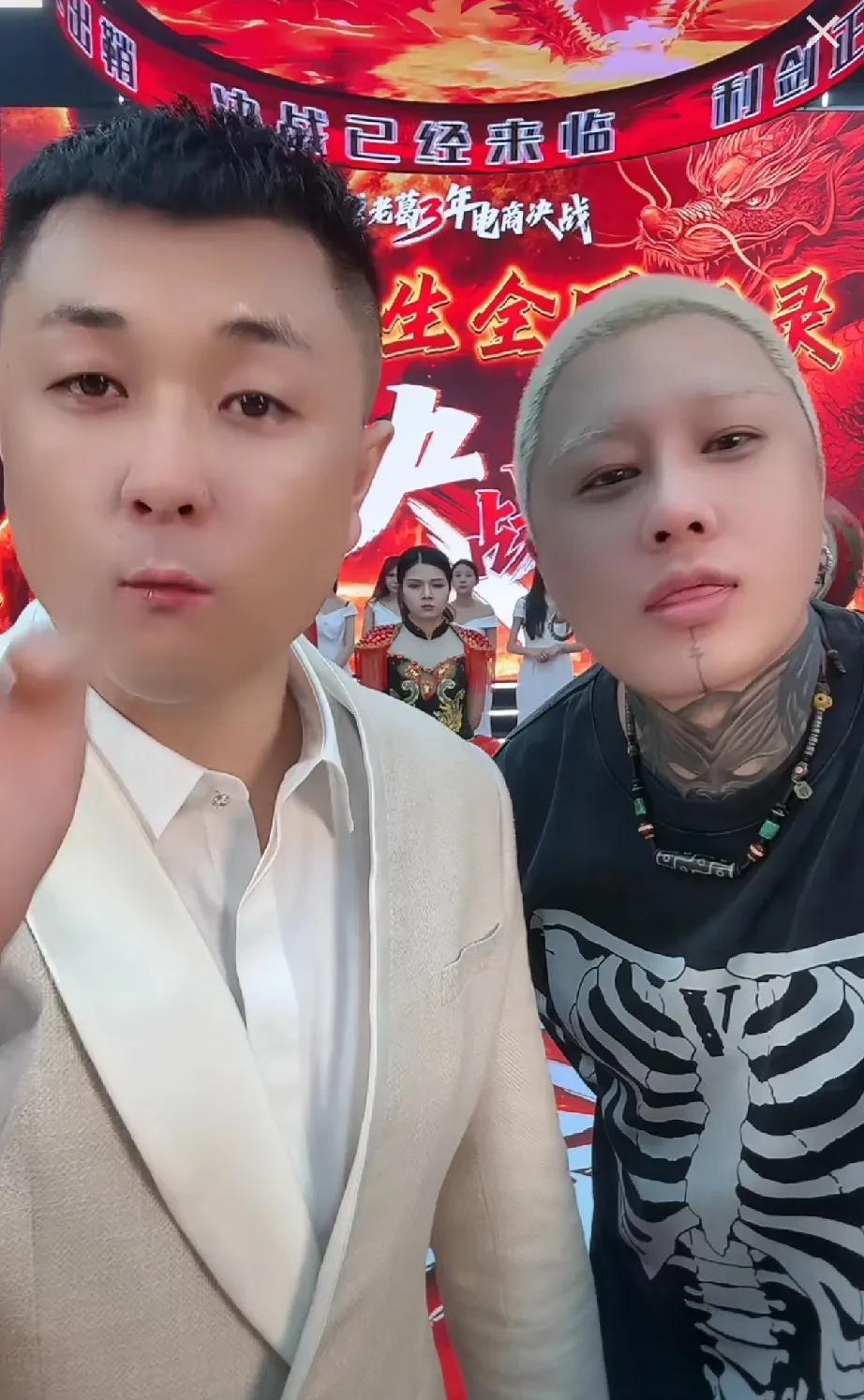 太原老葛直播承认刘二狗封号是我弄的！他也不配我提名字！账号也不是他自己搞封的！