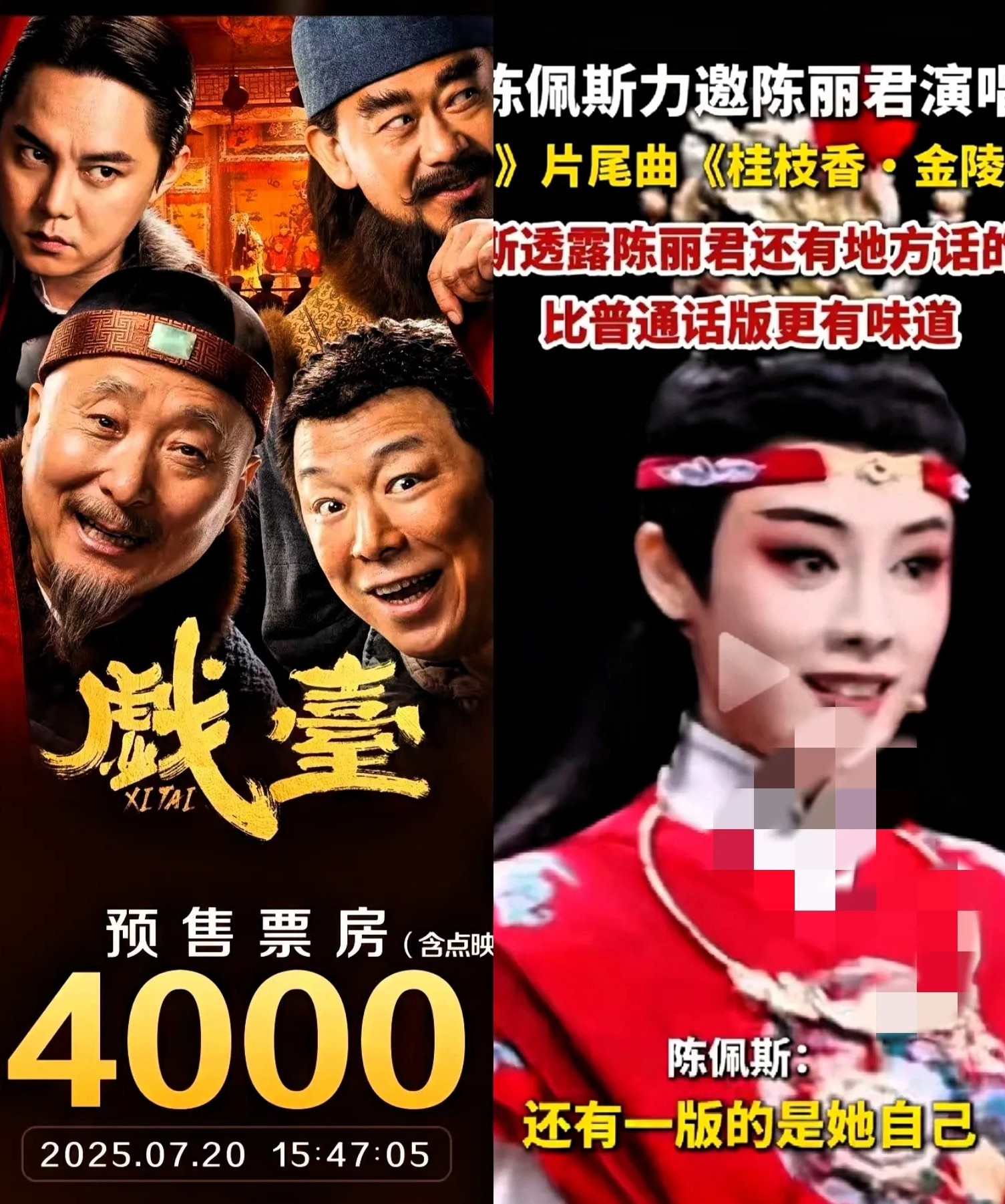 《戏台》票房大爆，最高兴的不是陈佩斯，也不是投了100万的朱时茂，而是《戏台