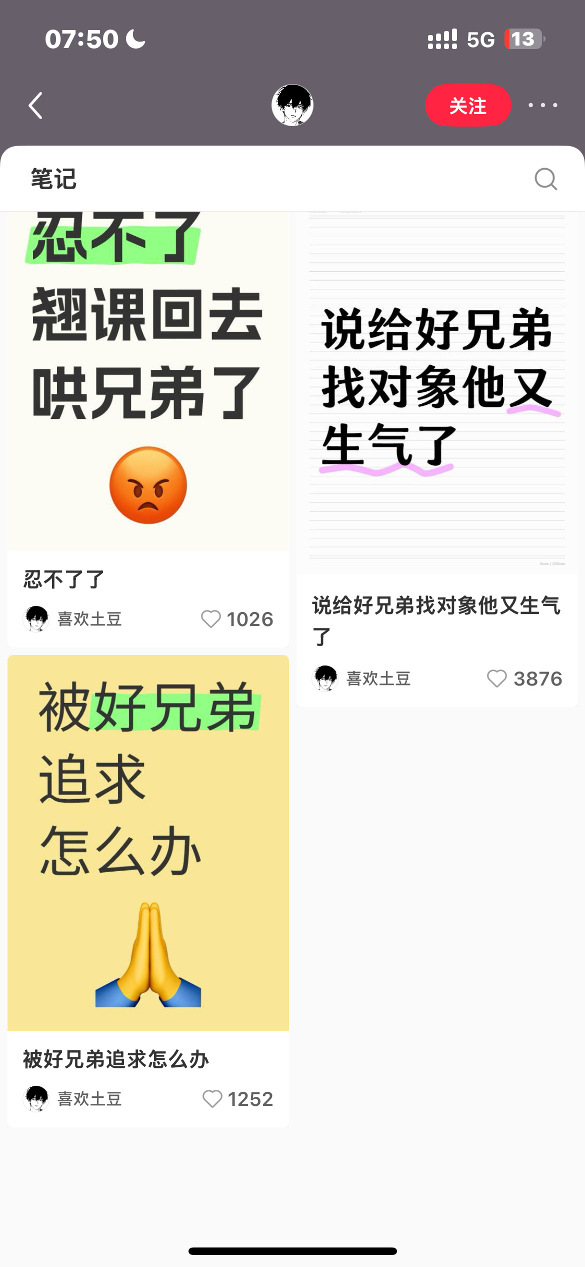 我现在开始仔细研读你们男同把我毁了知道吗​​​