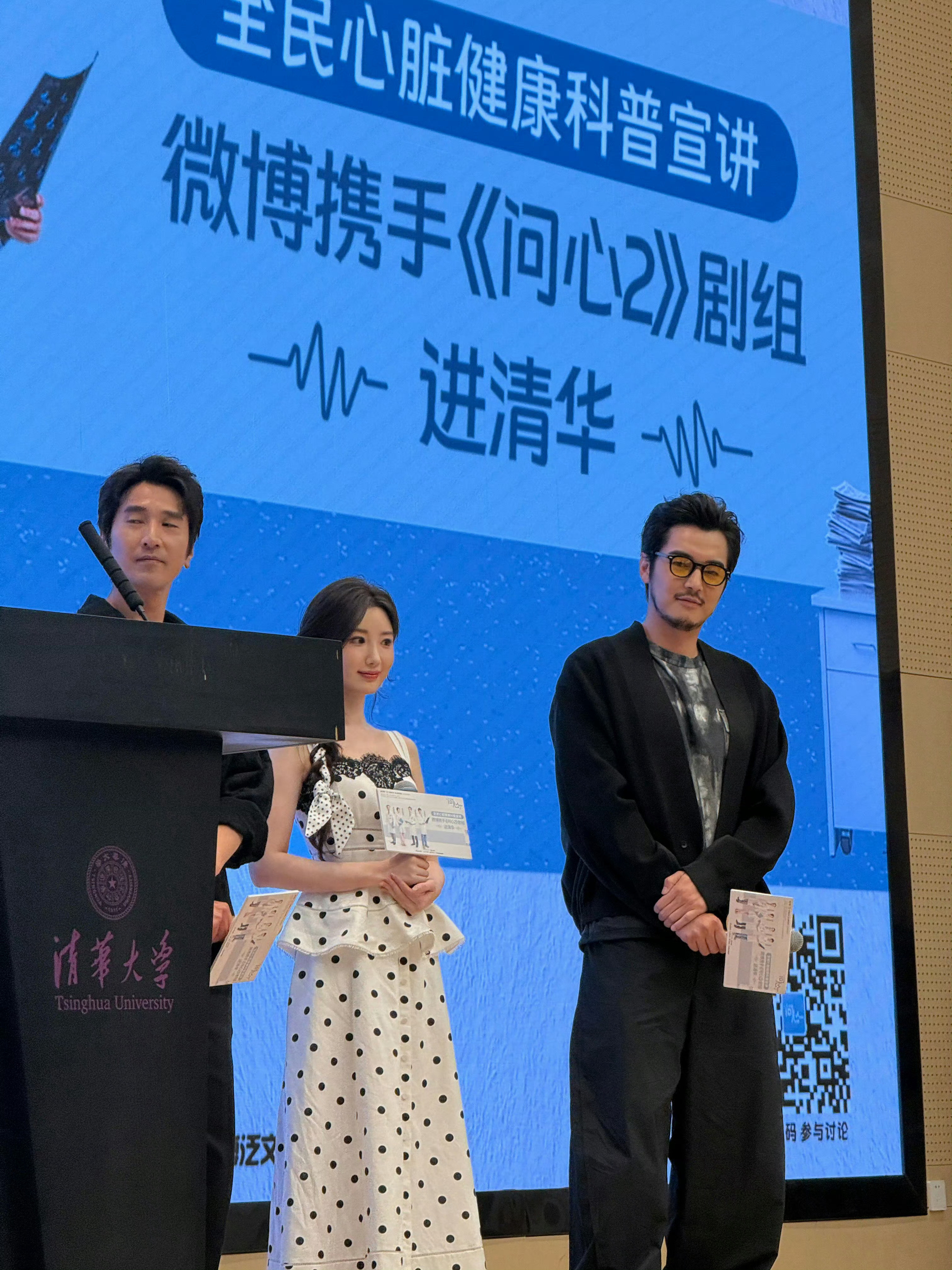 问心剧组玩游戏比任何综艺都好笑🤔金世佳执着追求逻辑答案，被游戏无厘头设定整得一