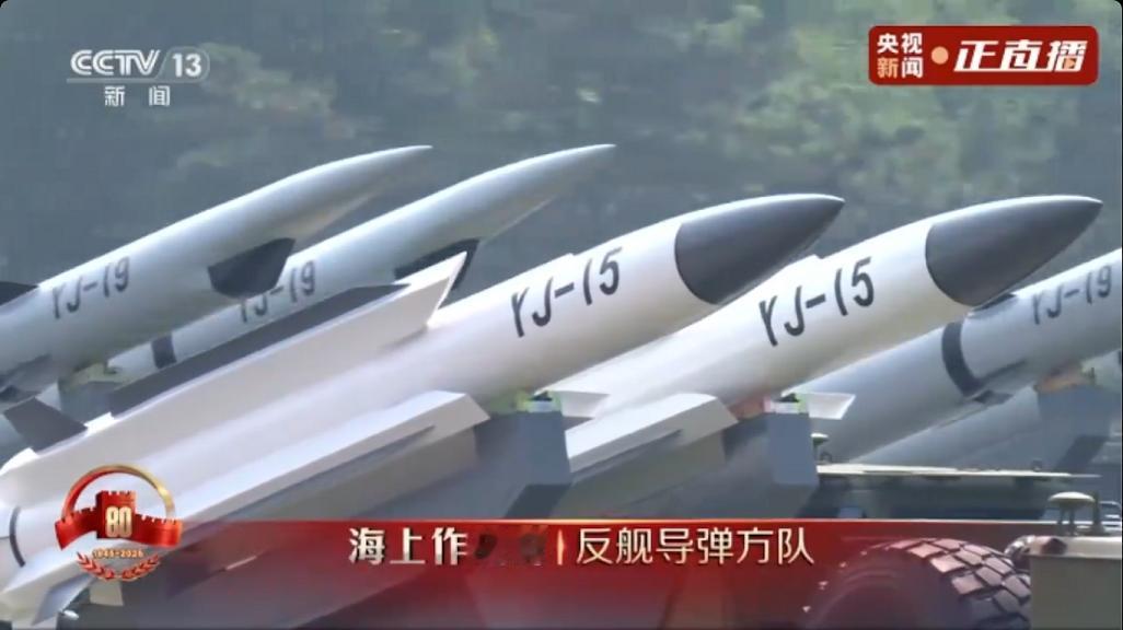 阅兵的重心，貌似悄悄换了！！！以前看阅兵，总盯着人看。步伐齐不齐，口