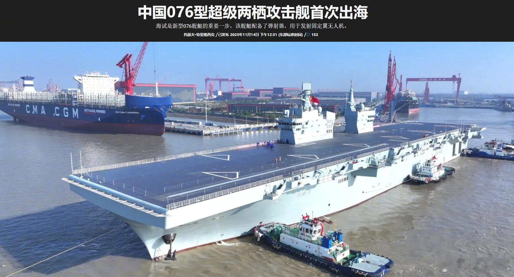 图1：今天美TWZ报道四川舰了，由此想到昨天有媒体朋友问：咋看福建舰、四川舰接连