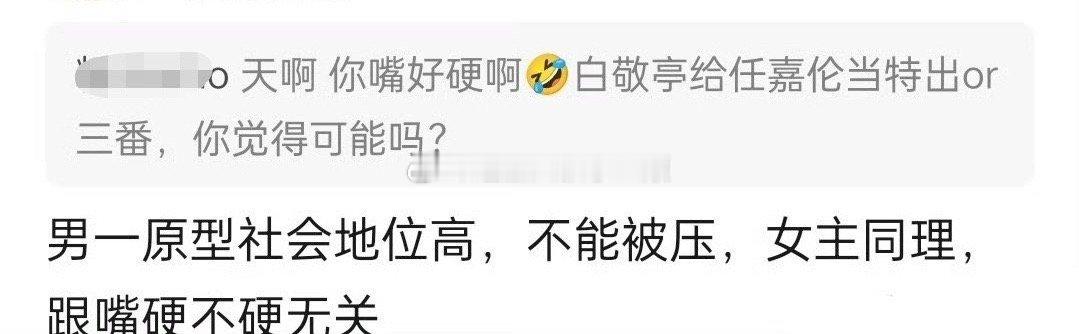 好好好​​​