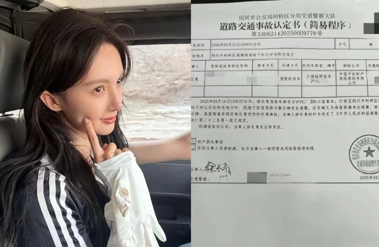 事出反常必有妖！看完了金晨这个事的前因后果，有3点特别奇怪:一是，这个事故很小，