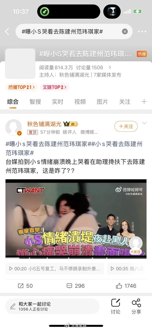 网传她老公把私生子接回家了，不养亲姐姐的孩子，甚至完全漠视亲姐姐的孩子的福报吧…