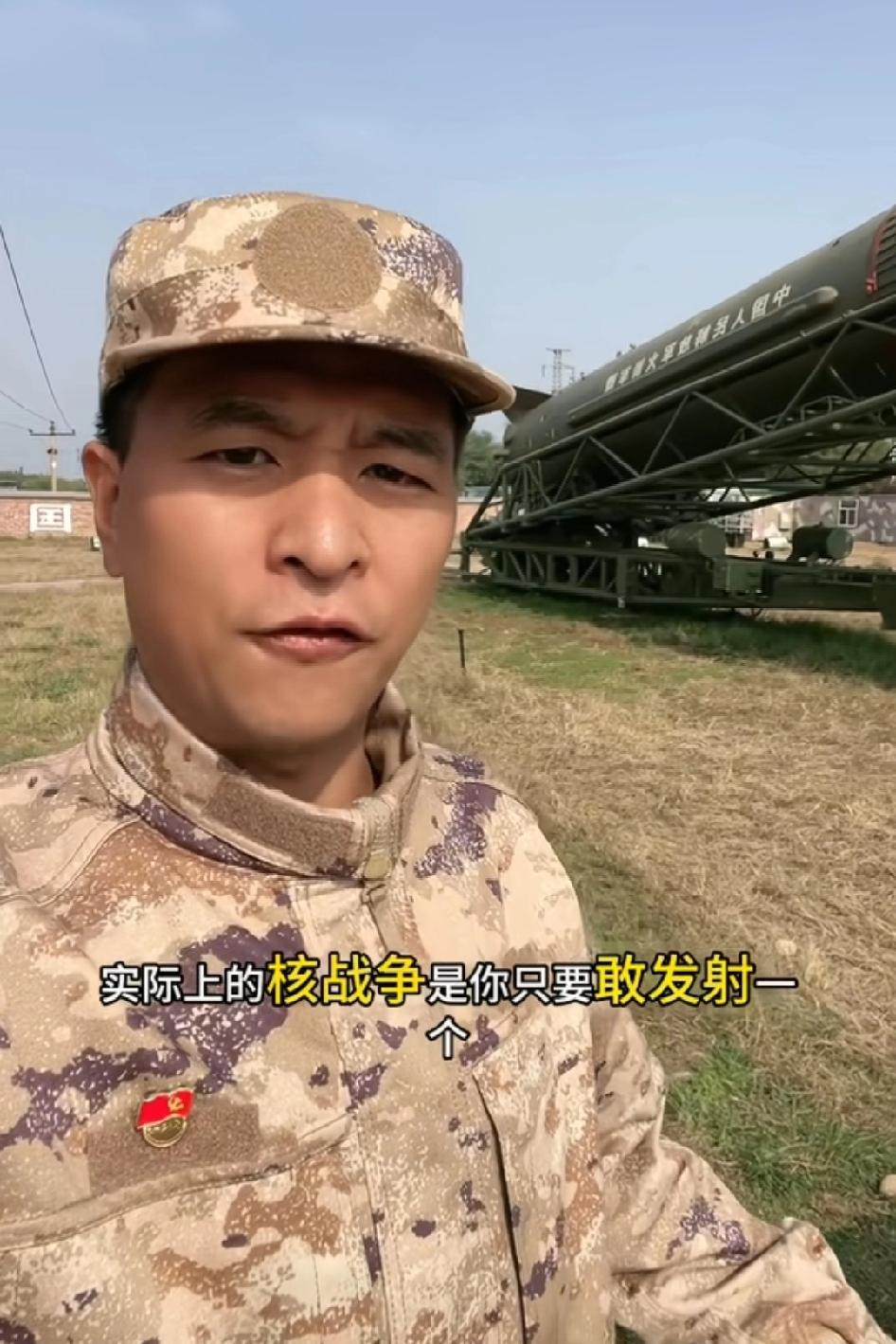 原来核战争不是你扔一个我扔一个，而是识别到核威胁，全国的核武器一次性全球无差别攻