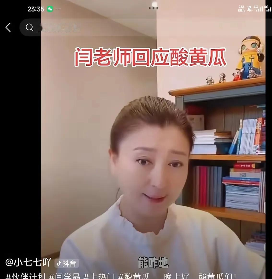 橱柜塞满奢侈品还不满足？“闫学晶现象”最近被讨论得火热，不少人看完都忍不住