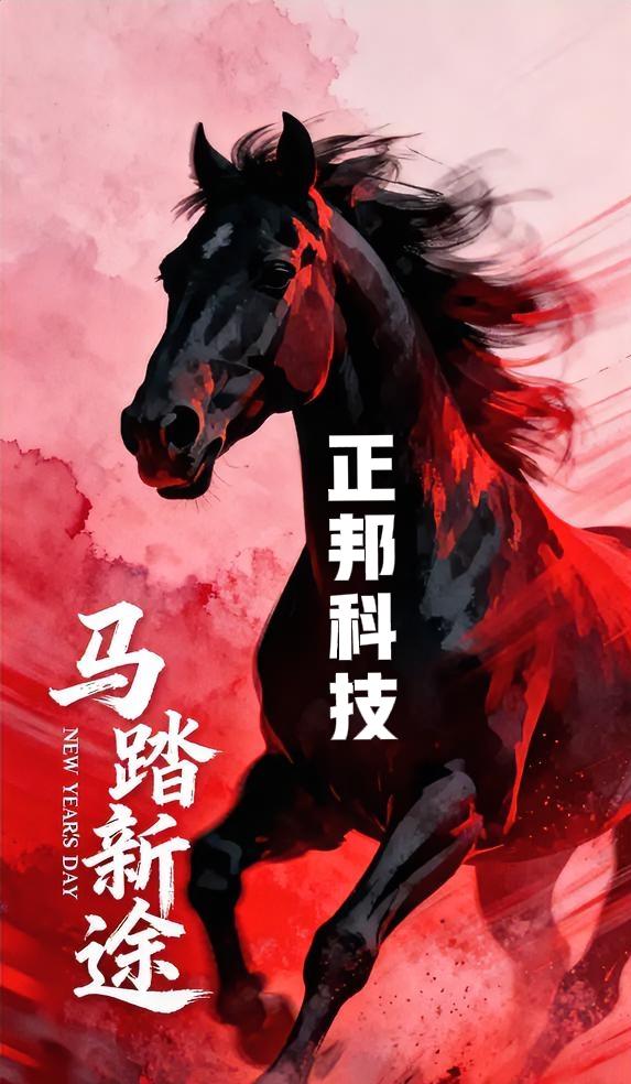 🔥猪周期杀疯了！2026年猪价冲28元，正邦科技从破产重整到出栏853万头，