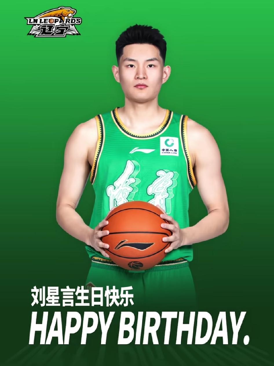 兄弟们！以下6人将是辽宁男篮今后的1号控卫球员！他们分别是：刘星言，张俊豪，王岚
