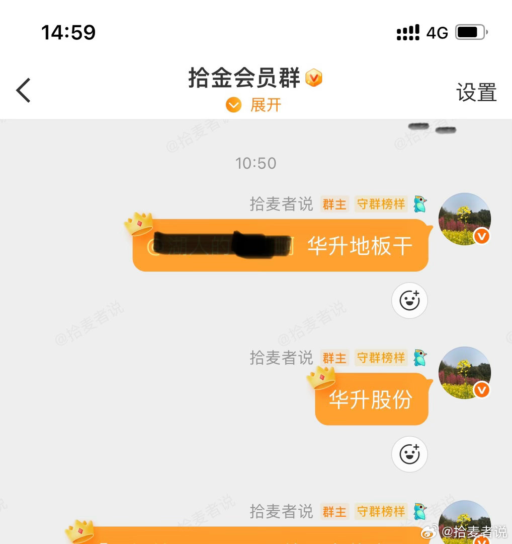 可惜了，地天差了一口气，地板买的也十几个点了