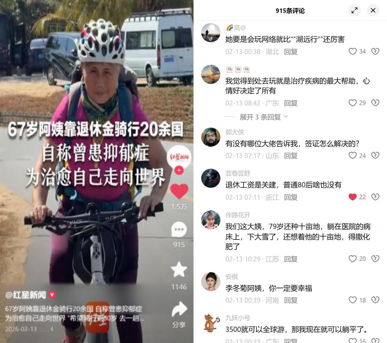 67岁李冬菊，骑遍20多国！前半生她全为别人活：下岗、被老公出轨离婚，