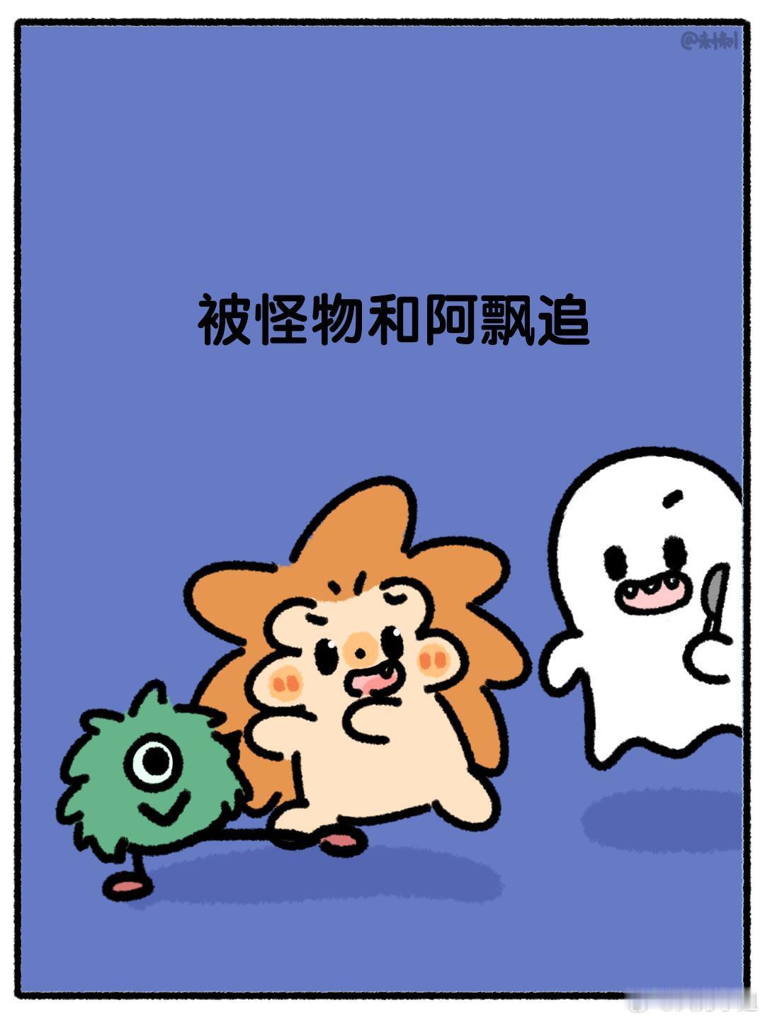 终于睡醒了……一直在做噩梦醒不过来[笑着哭][笑着哭][笑着哭]​​​