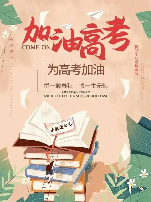 2026年广东高考录取分数线出炉，有意外的吗？今年广东高考录取分数