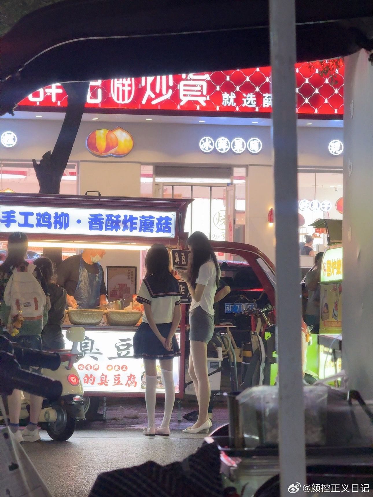 街拍