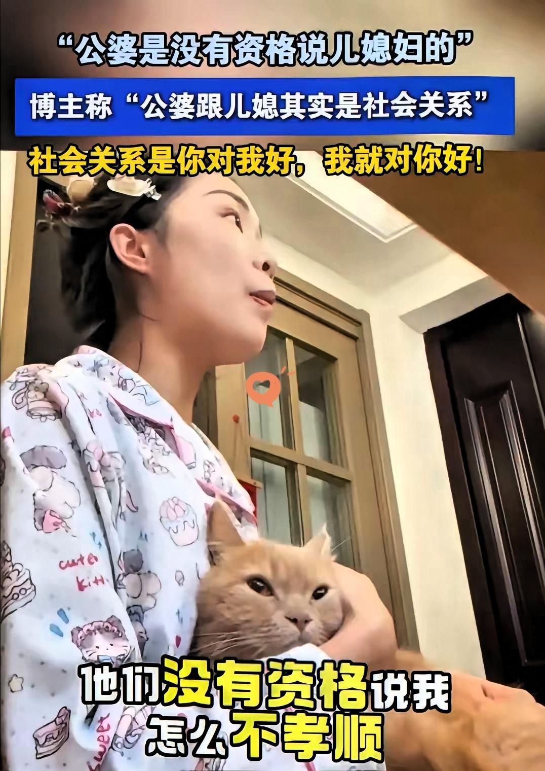 公婆一句“不孝顺”，直接点燃了儿媳妇的反击战火！她理直气壮的说法挺戳人：婆