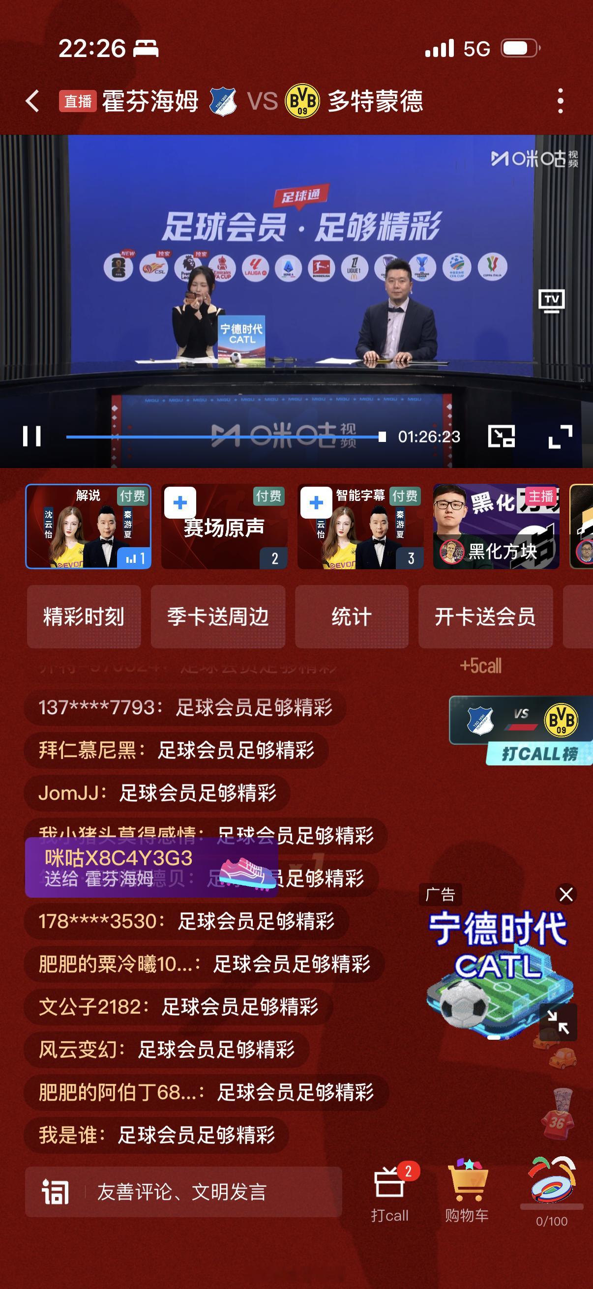 笑晕了啊哈哈哈哈哈恭喜拜仁慕尼黑获得多特名宿魏登费勒签名明信片一张