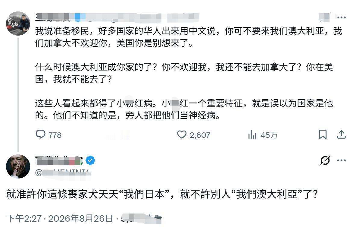 大殖子和小殖子吵吵起来了！大殖子在日本让早苗欺负地够呛，想要二润其它国家，