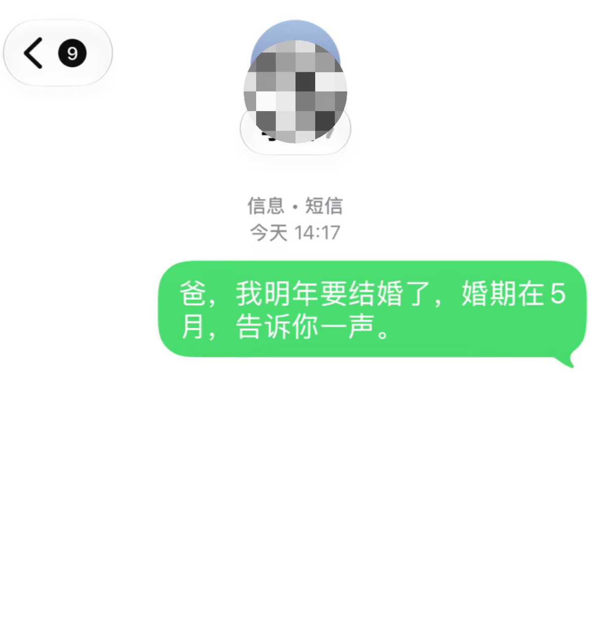 亲情的含金量还在上升​​​
