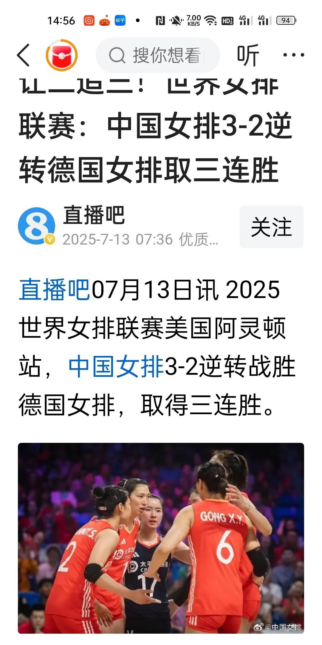 如果是一套阵容打天下的教练，中国女排对阵德国女排十有八九会是0:3惨败，更别说这
