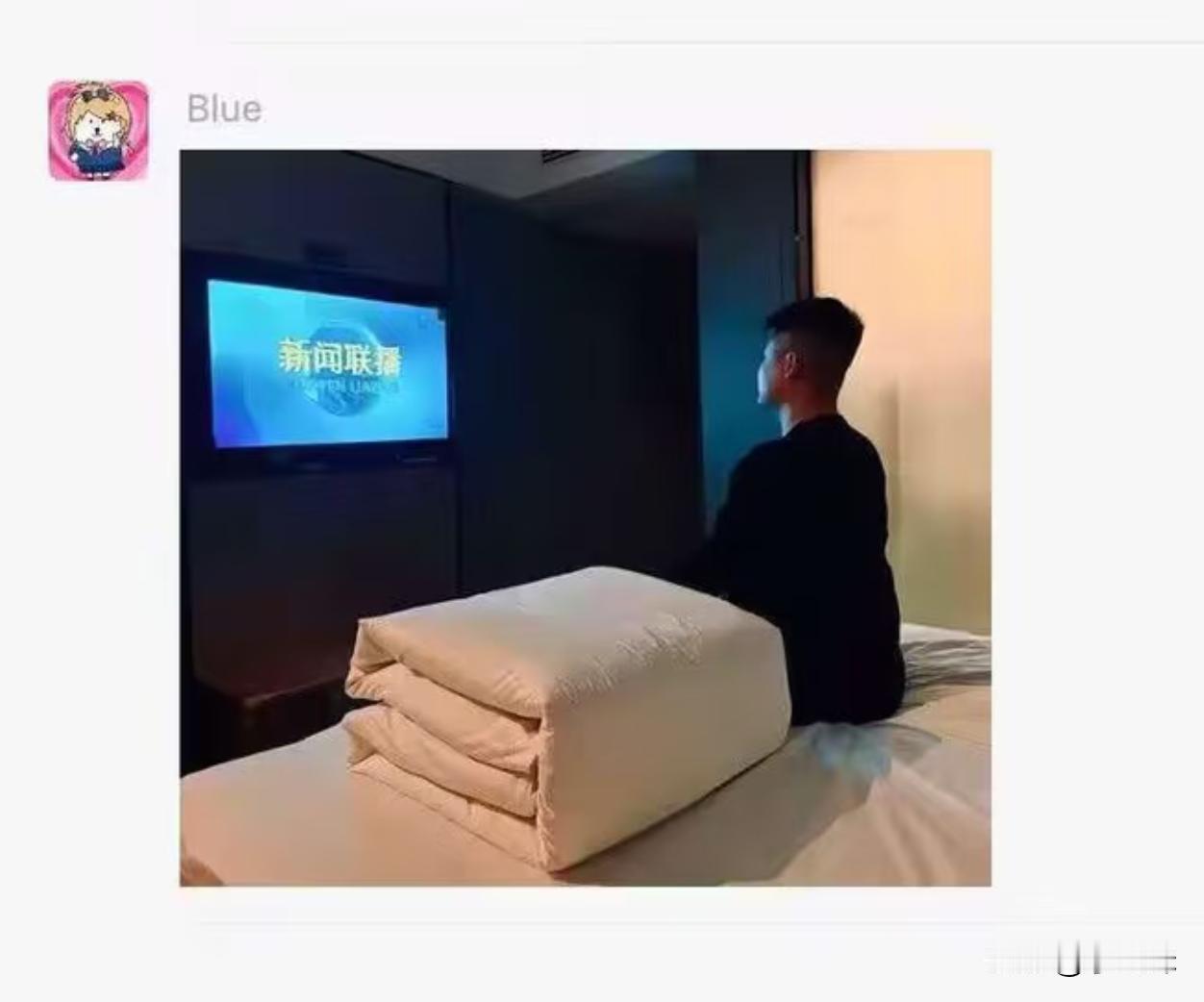 朋友这么多年了，还一直保持这个习惯，一看就是个好兵