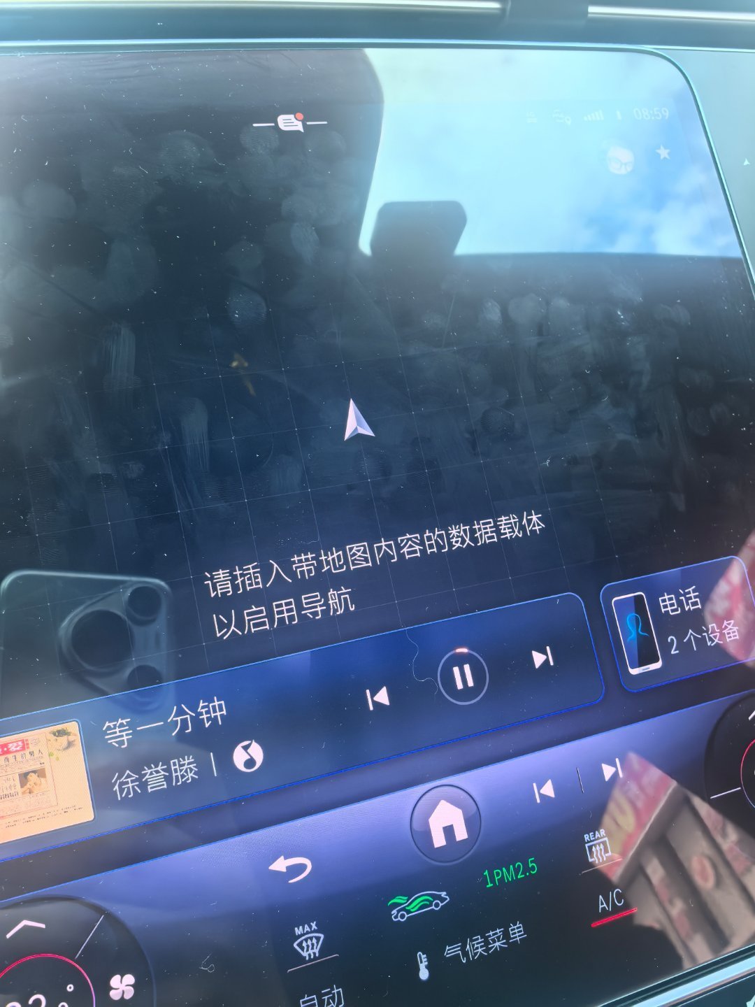 这是咋了，一觉醒来，地图还能没了？这玩意不是在车机里面的吗[笑着哭][笑cry