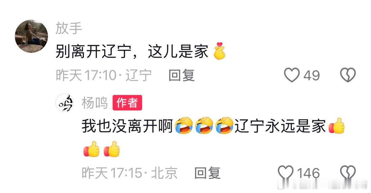 我都有点要放弃幻想了，这又给我点希望？可别忽悠我们哈！新年快乐！