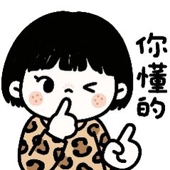 罗云熙粉丝天亮了任嘉伦粉丝天亮了许凯粉丝天亮了张凌赫粉丝天亮了敖瑞鹏粉丝天亮了…