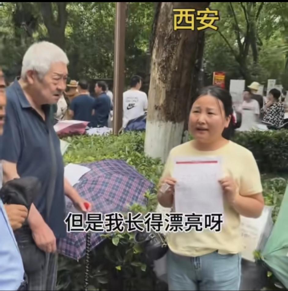 这是一个喝了毒鸡汤，思想已经严重扭曲的女孩，直接开出条件就是要拎包入住，不想奋斗