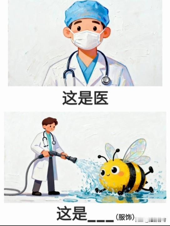 以下四个谐音梗，你能猜出来几个？