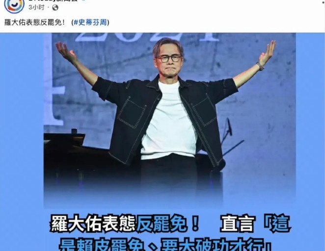 吴宗宪大陆的财路已经灰飞烟灭了。他的立场和表达我们也不想揣摩，你可以选择台独或者