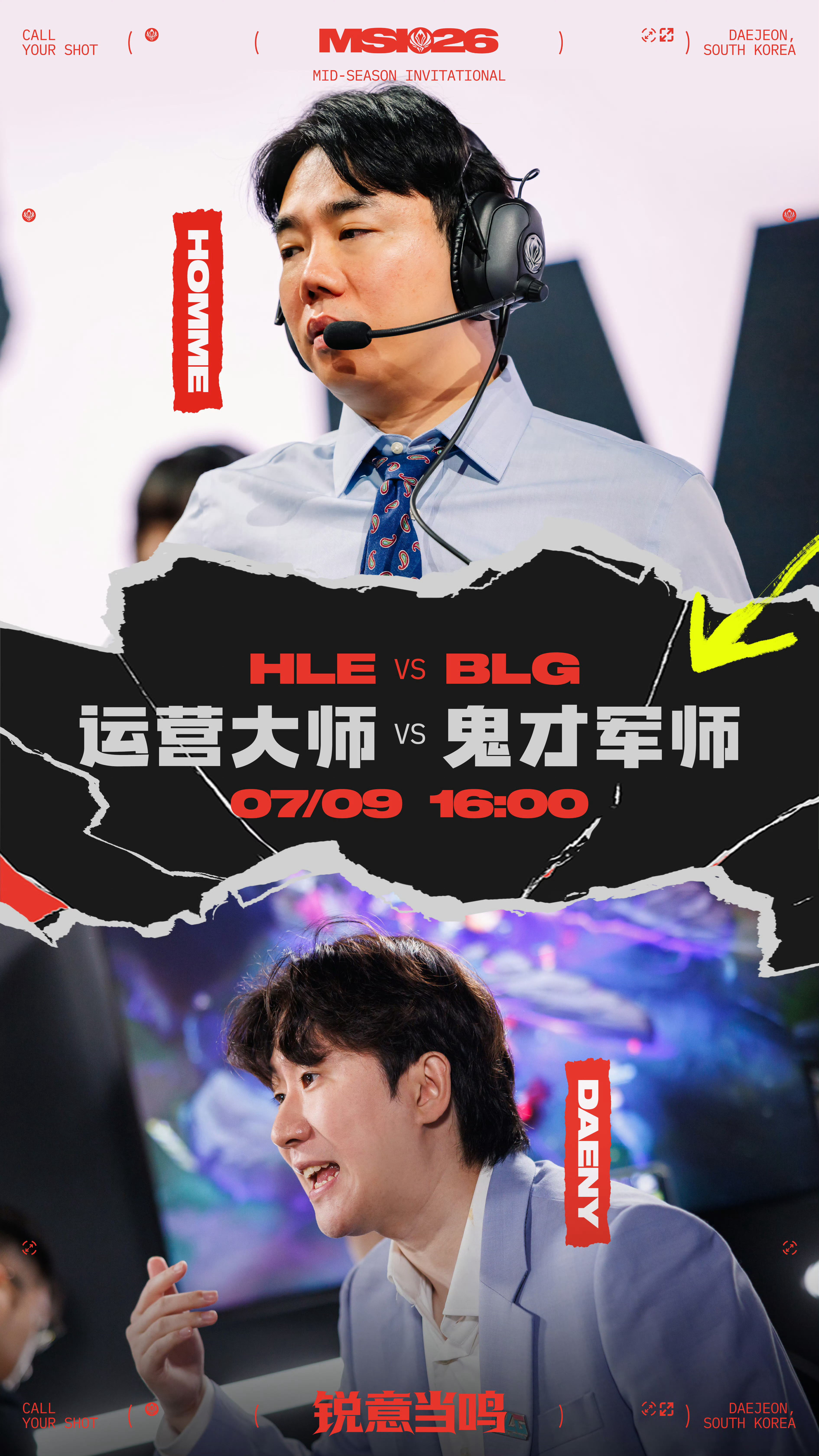 鬼才军师Daeny第一把就给蛇女摇摆给了下路Viper，Knight后选阿卡丽打