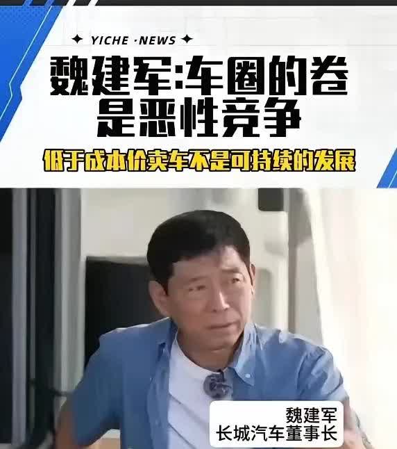 主持人问出了所有人疑问央视主持人想不通一件事：长城造的车可靠，产的也多，