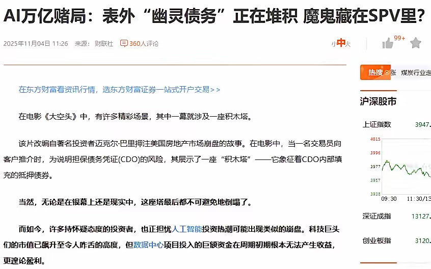 科技股走弱？三个核心原因+后市方向明确了！近期科技股表现承压，核心源于三大关键因