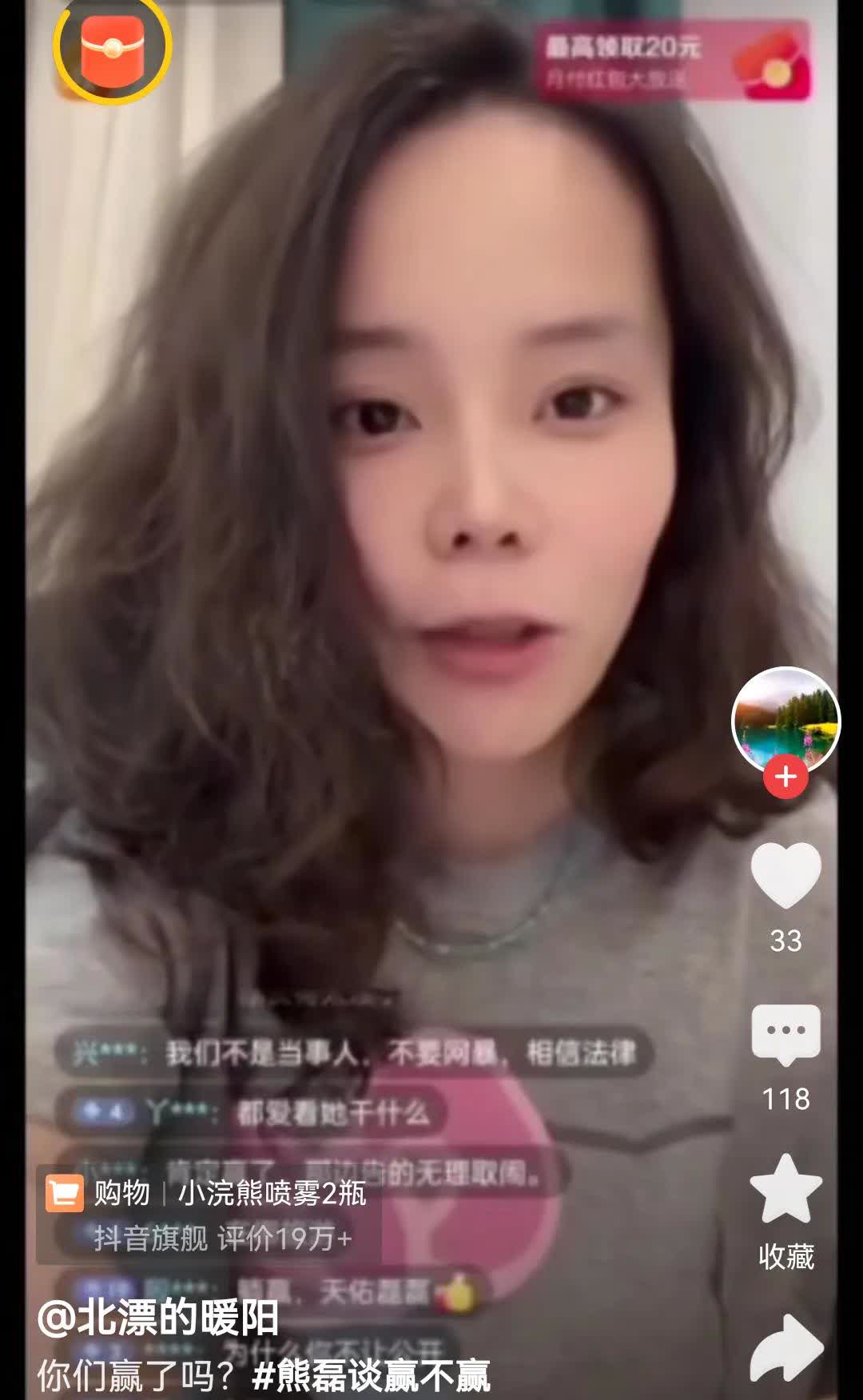 还是熊磊大肚，杜妈和郭威田静来往多一个亲人未必是坏事！我也赞同！